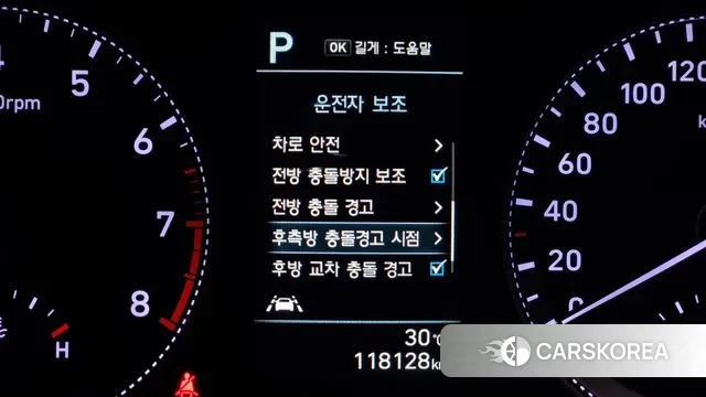 Hyundai Grandeur IG id 2991404 из Кореи 7