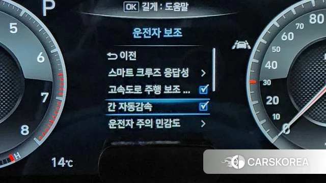 Genesis G70 id 3899582 из Кореи 7