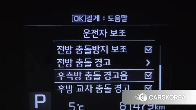 Kia Come New K3 id 3444914 из Кореи 7