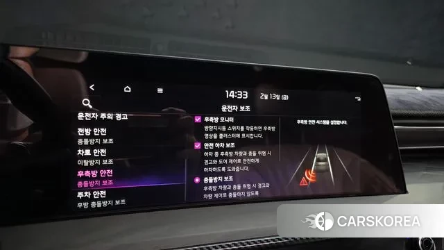 Kia K8 Hybrid id 3690742 из Кореи 7