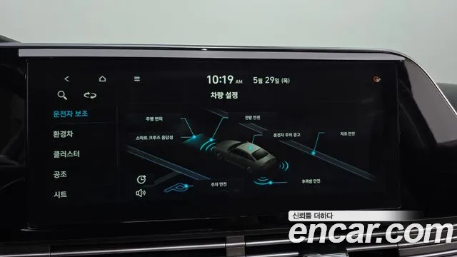 Hyundai The New Grandeur IG Hybrid id 2756689 из Кореи 7