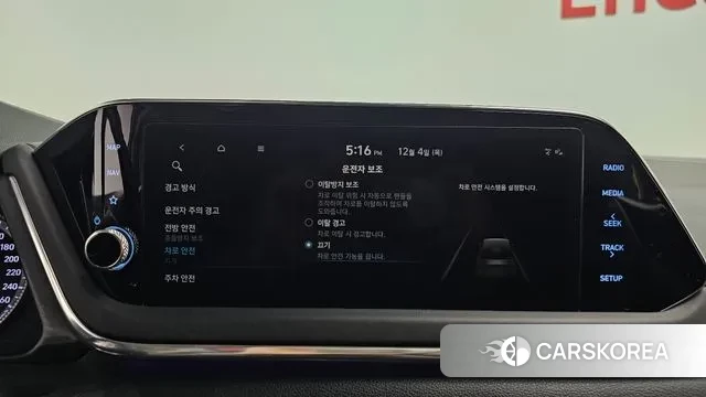 Hyundai Sonata (DN8) id 3443637 из Кореи 7