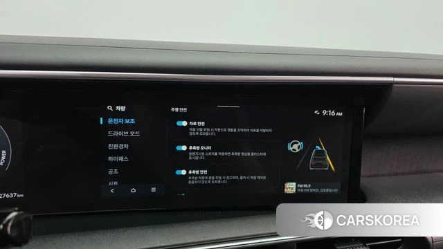 Hyundai Palisade (LX3) id 4602294 из Кореи 7
