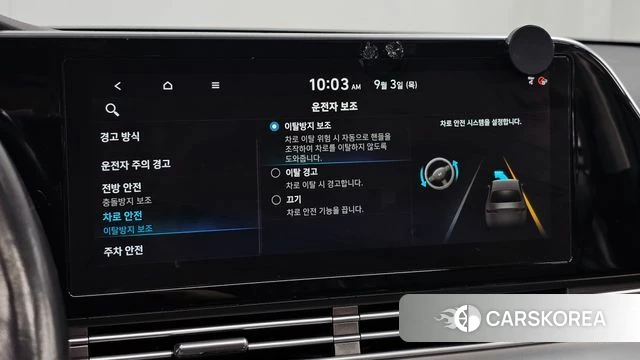 Hyundai The New Grandeur IG id 4764437 из Кореи 7