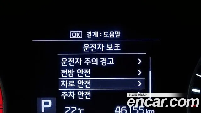 Kia Seltos id 2712196 из Кореи 7