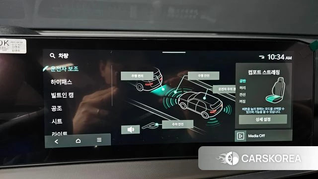 Kia The New Sorento 4th Generation id 3921665 из Кореи 7