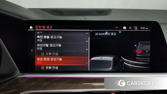 BMW X5 (G05) id 3934570 из Кореи 7