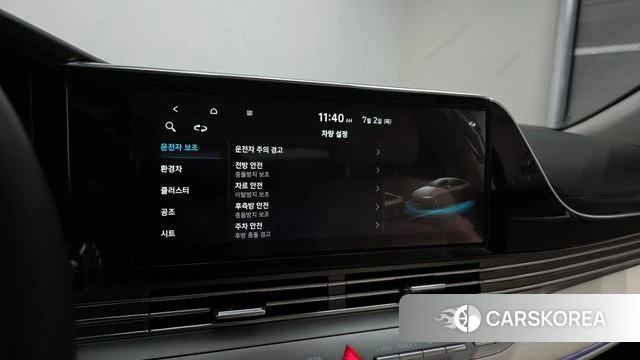 Hyundai The New Grandeur IG Hybrid id 4534504 из Кореи 7