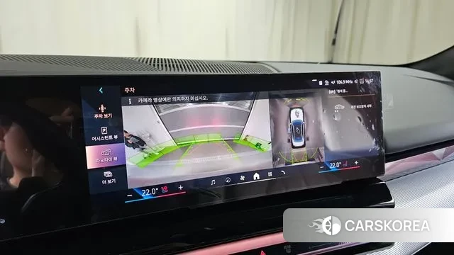 BMW 5 Series (G60) id 3471729 из Кореи 7