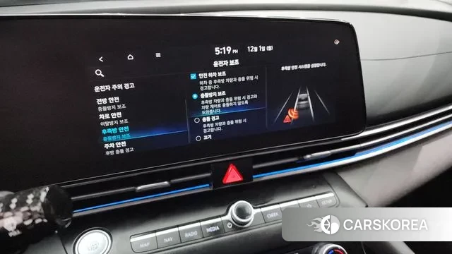 Hyundai Avante (CN7) id 3428240 из Кореи 7