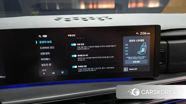 Hyundai Santa Fe (MX5) id 3751285 из Кореи 7