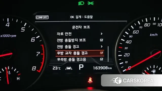 Kia Stinger id 3226537 из Кореи 7