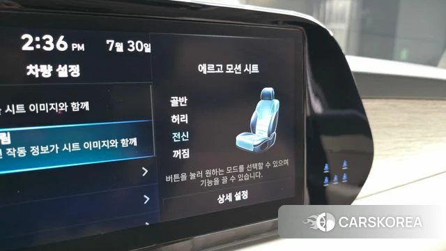 Hyundai The New Palisade id 4646086 из Кореи 7