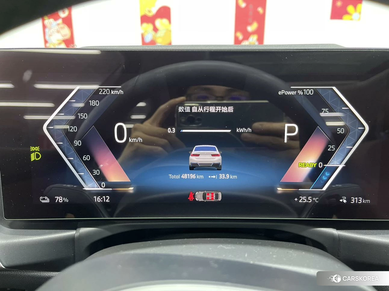 BMW i3 id 4461539 из Китая 7