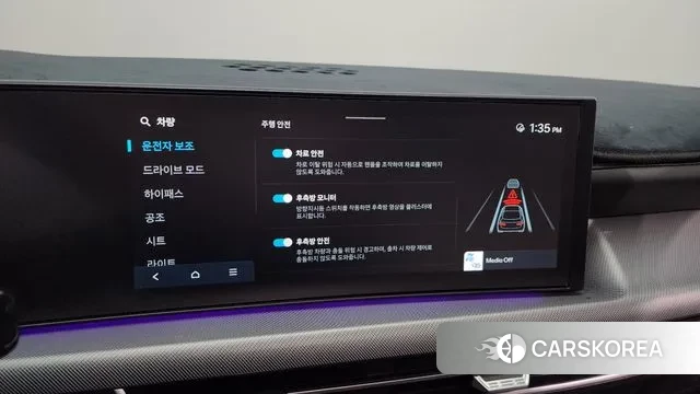 Hyundai Sonata D Edge (DN8) id 3341620 из Кореи 7