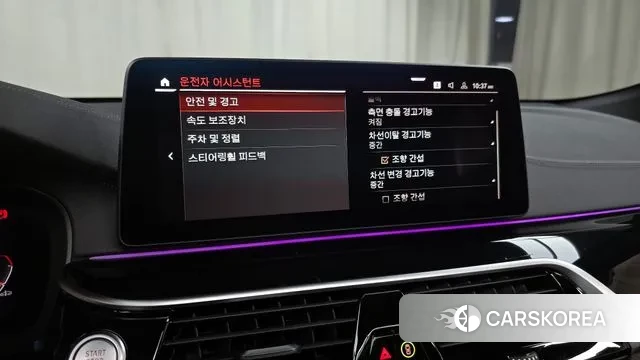 BMW 6 Series GT (G32) id 3615306 из Кореи 7