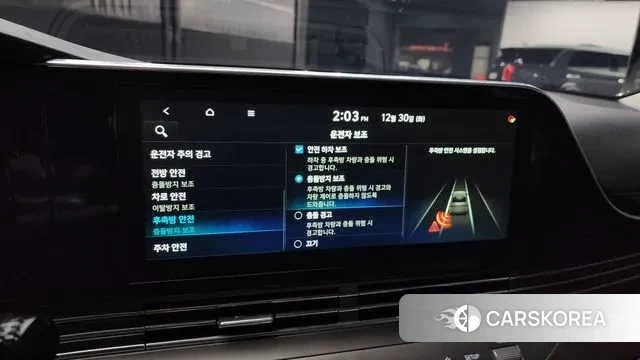 Hyundai The New Grandeur IG id 3530622 из Кореи 7