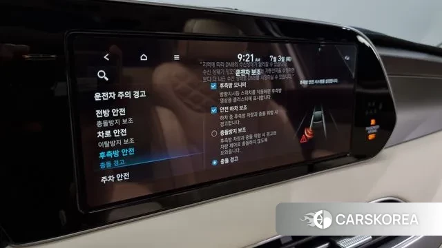 Hyundai Palisade id 2890687 из Кореи 7