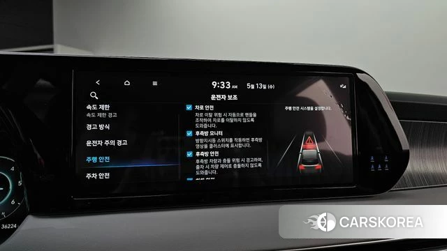 Hyundai The New Palisade id 4315325 из Кореи 7
