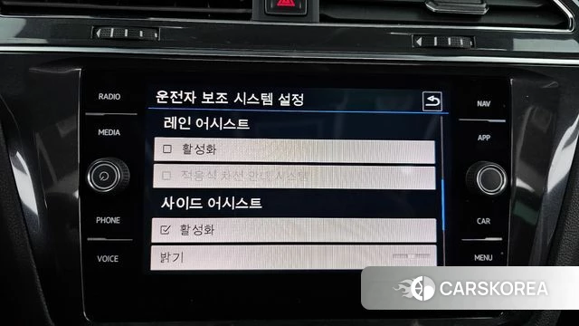 Volkswagen Tiguan Allspace id 3813391 из Кореи 7