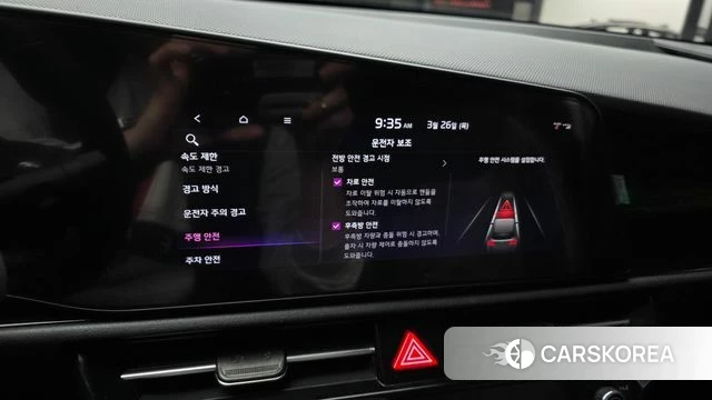 Kia Di Ol Nu Niro id 3842656 из Кореи 7