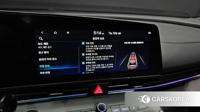 Hyundai The New Avante (CN7) id 4635713 из Кореи 7