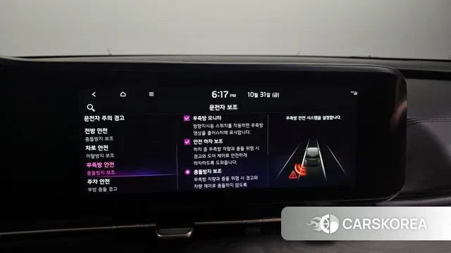 Kia Carnival 4th generation id 3311617 из Кореи 7