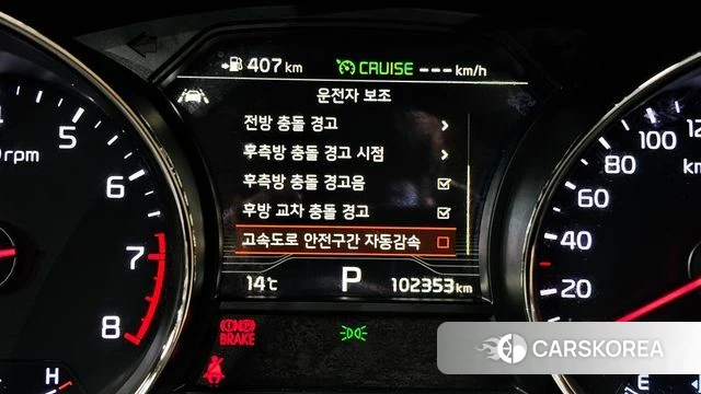 Kia The New Carnival id 3893969 из Кореи 7