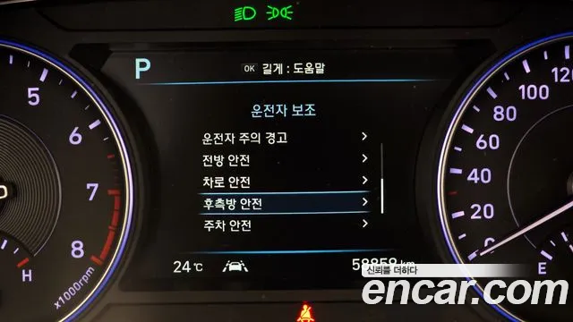 Hyundai Palisade id 2717999 из Кореи 7