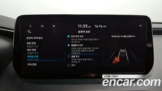 Hyundai The New Santa Fe id 2911896 из Кореи 7