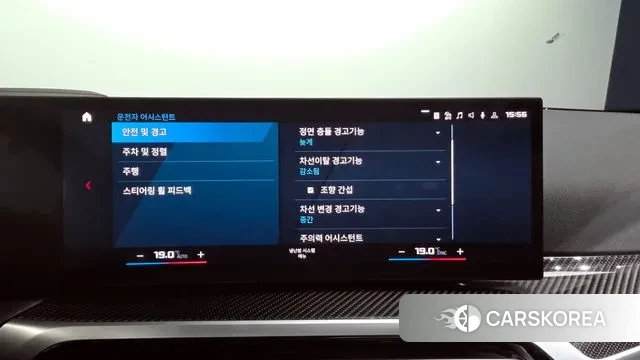 BMW M2 (G87) id 3058128 из Кореи 7