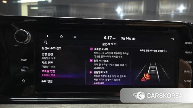 Kia K5 Hybrid 3rd Generation id 4849368 из Кореи 7