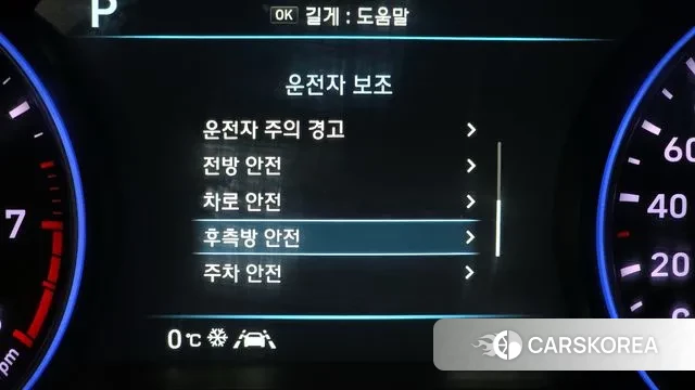 Hyundai Palisade id 3608152 из Кореи 7