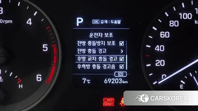 Hyundai All New Tucson id 3760367 из Кореи 7