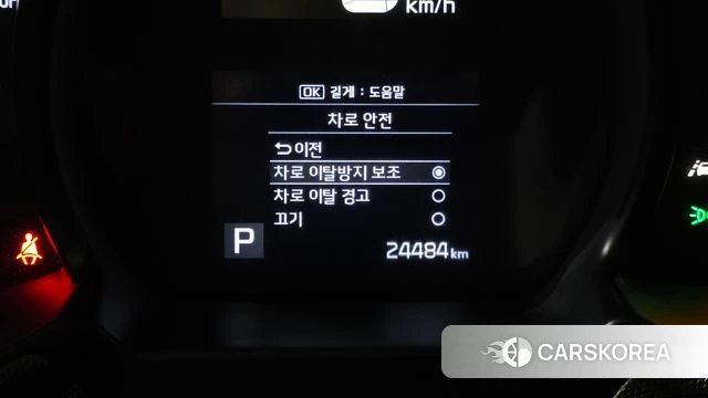 Kia The New Ray id 4506876 из Кореи 7