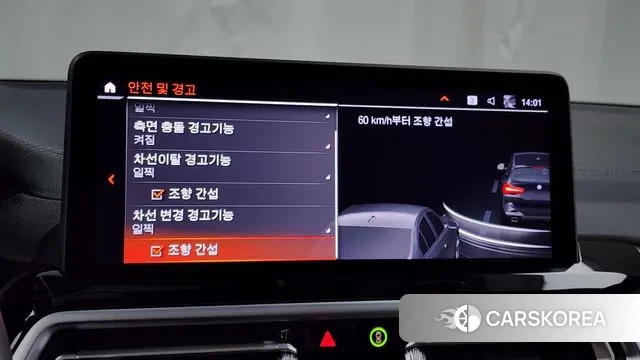 BMW X3 (G01) id 3063077 из Кореи 7