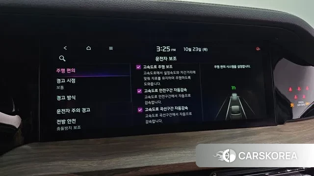 Kia Mohave Master id 3283170 из Кореи 7