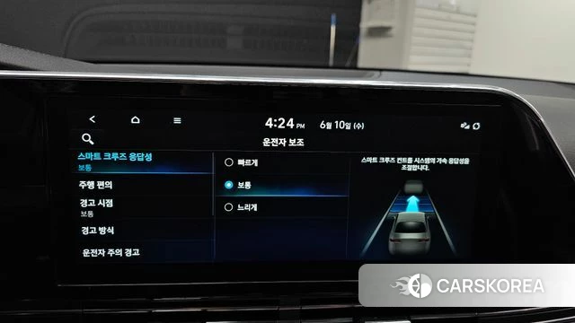 Hyundai The New Grandeur IG Hybrid id 4434022 из Кореи 7