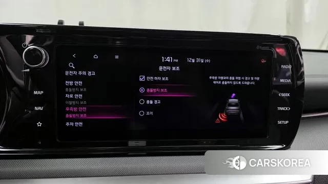 Kia K5 3rd generation id 3535623 из Кореи 7