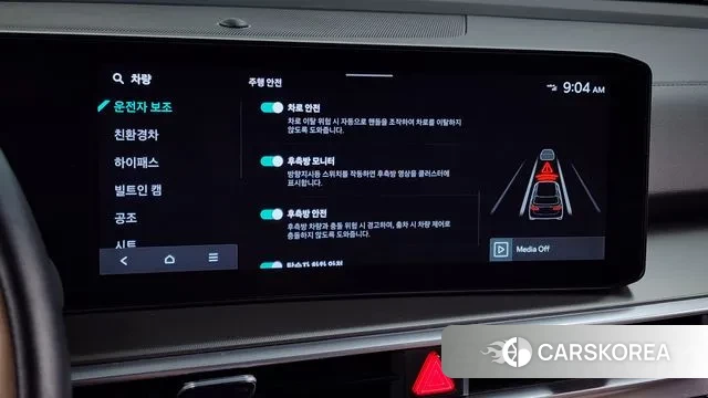 Kia The New Sorento 4th Generation id 3052795 из Кореи 7