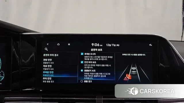 Hyundai The New Grandeur IG Hybrid id 3468201 из Кореи 7