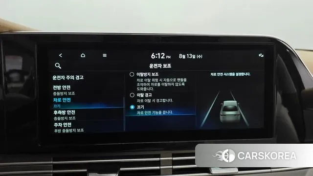 Hyundai The New Grandeur IG id 3032085 из Кореи 7