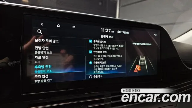 Hyundai The New Grandeur IG id 2824300 из Кореи 7