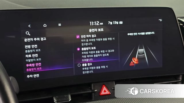 Kia Sportage 5th Generation Hybrid id 4579621 из Кореи 7