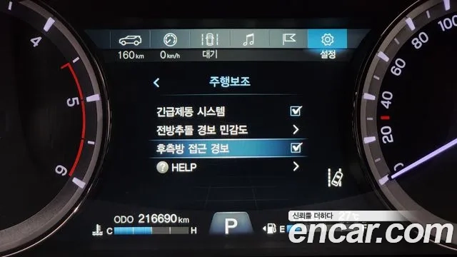 Ssangyong G4 Rexton id 2870714 из Кореи 7