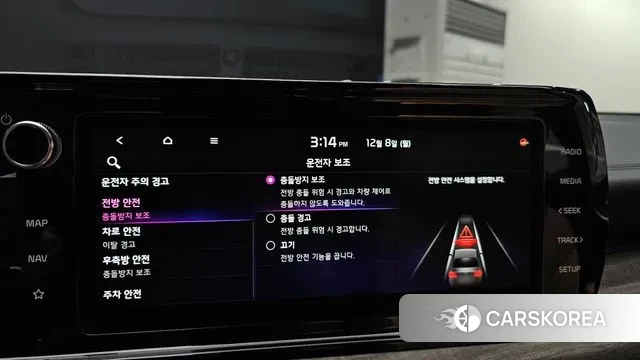 Kia K5 3rd generation id 3453152 из Кореи 7