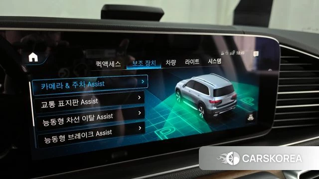 Mercedes-Benz GLS - Class X167 id 3860563 из Кореи 7