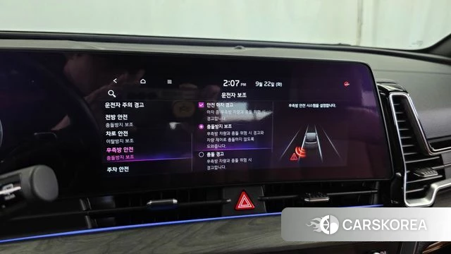 Kia Sportage 5th Generation Hybrid id 4899413 из Кореи 7