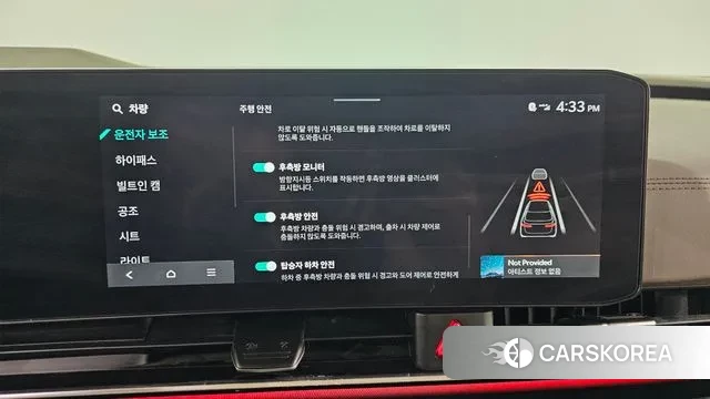 Kia The New Carnival 4th Generation id 3223423 из Кореи 7