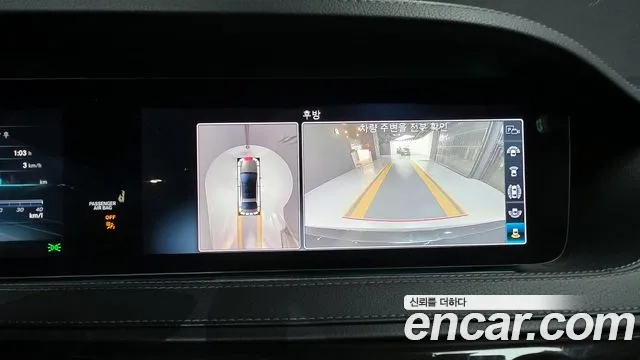 Mercedes-Benz S-Class W222 id 2912605 из Кореи 7